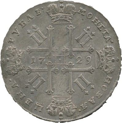1 рубль 1729 года